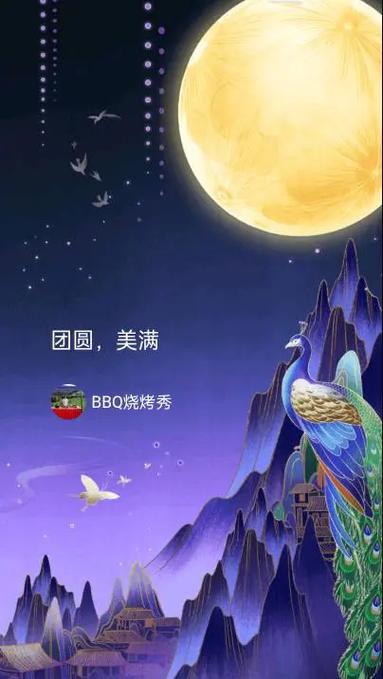 抖音许愿活动怎么参加截图3