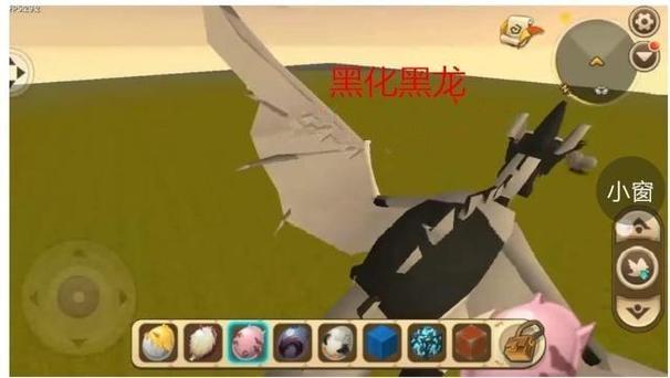迷你世界混沌黑龙怎么打