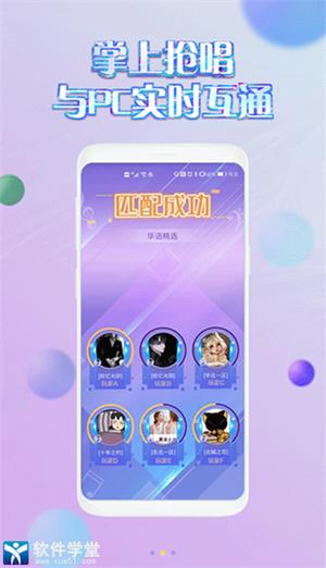 掌上炫舞官网 掌上炫舞官网