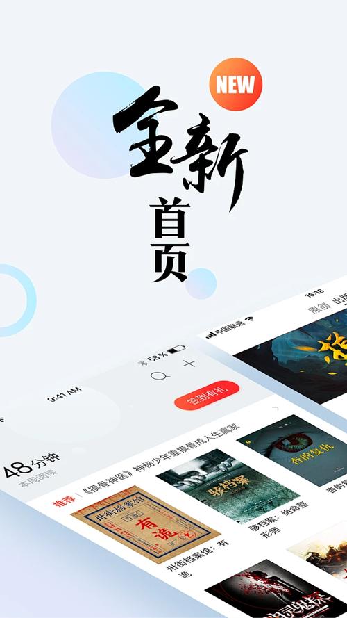 搜狗在线阅读截图3