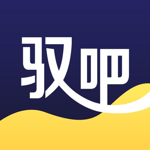 驭吧app安卓官网截图1