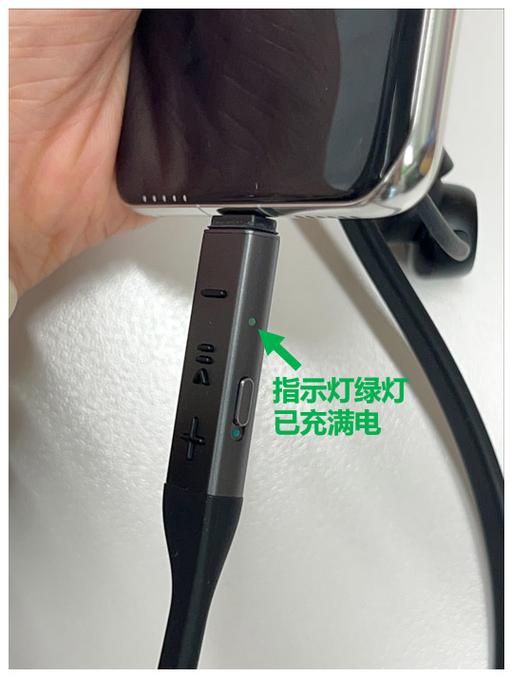 插充电器口的耳机怎么用