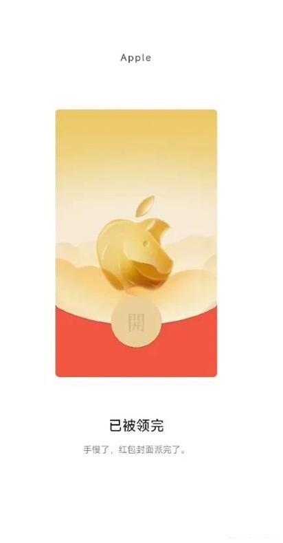 俩红包怎么领