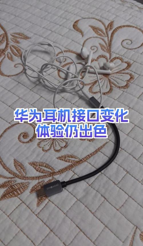 耳机插头沾水了怎么办