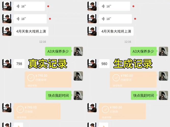 对话生成器免费版