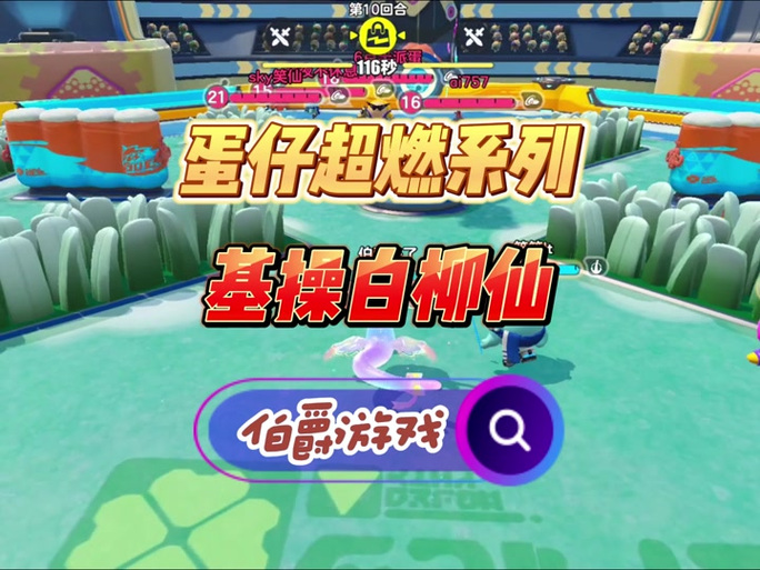 大乱斗卡牌出装 大乱斗卡牌出装