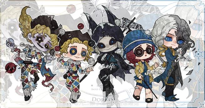 第五人格共研服申请截图2