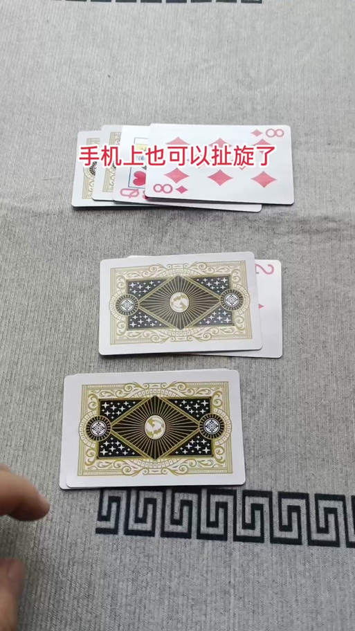 四川扯旋有哪些牌