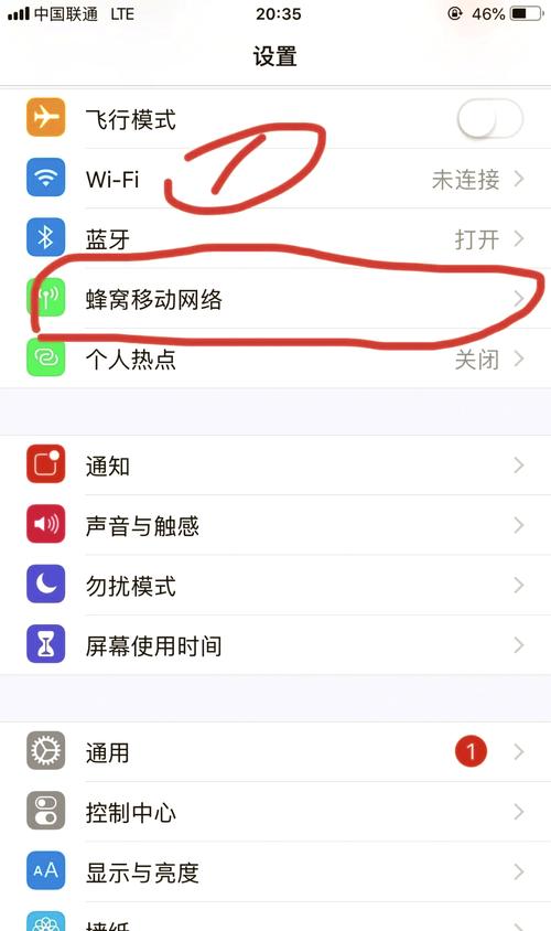 苹果xrcarrier怎么开热点