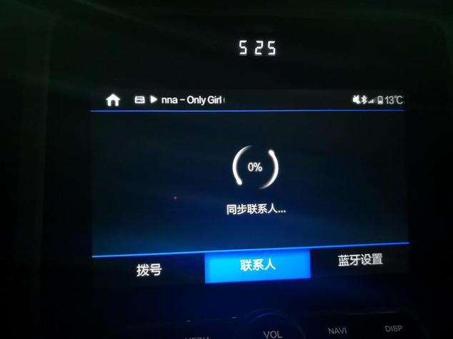 联系人不显示电话号码