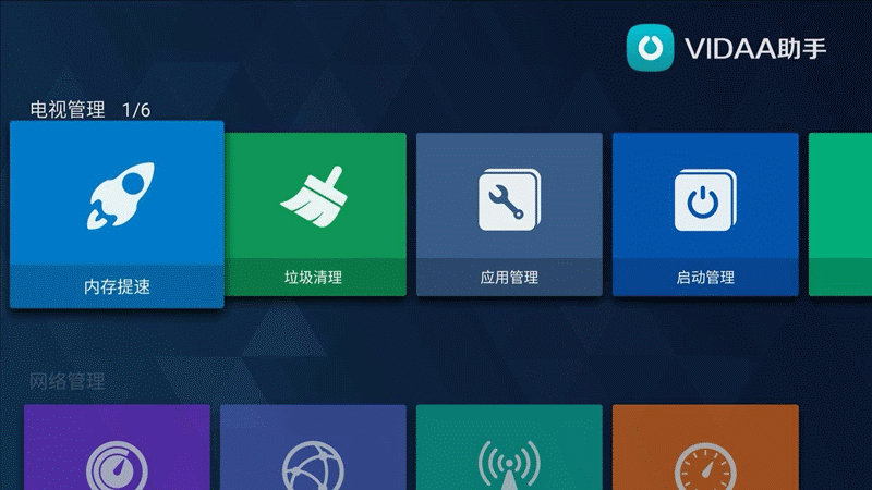 海信电视可以用鼠标吗