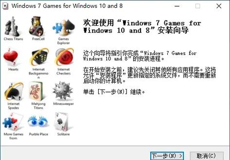 windows7玩游戏哪个版本好