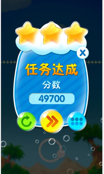 无尽泡泡龙官方正版