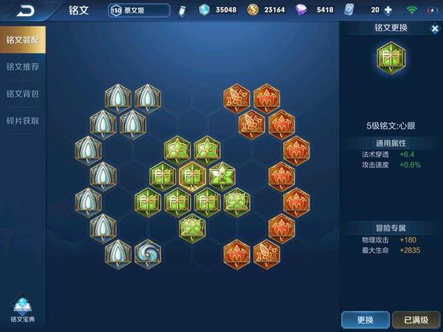 铭文100字