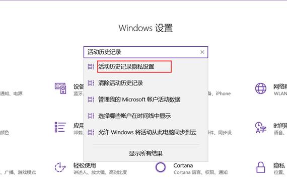 电脑怎么关闭任务视图截图1