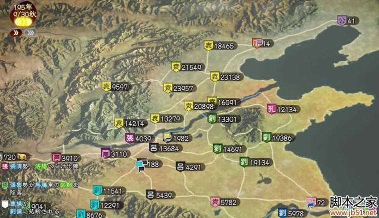 三国志13君主赚钱方法