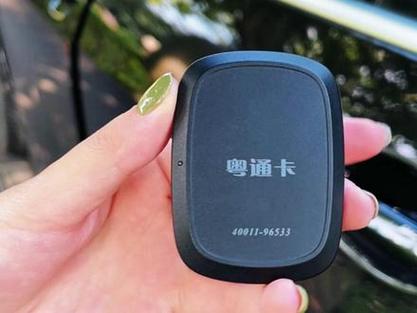 广东粤通卡etc小程序 广东粤通卡etc小程序