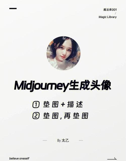 小熊相机换头像教程安卓版截图1