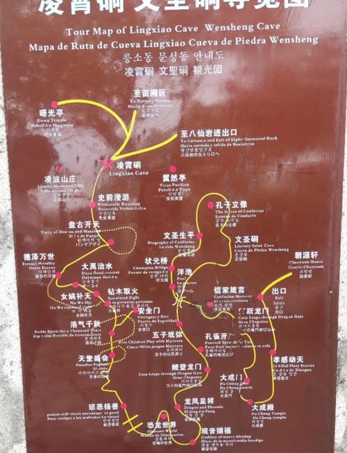 上古卷轴5黑瀑山洞攻略