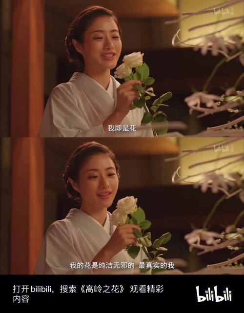 和高岭之花大师兄以后祁盛