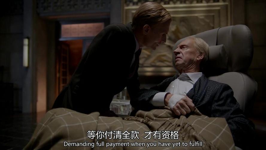血族第三季第九集未删减
