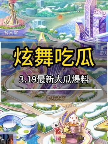 西瓜卖号qq炫舞网址 西瓜卖号qq炫舞网址