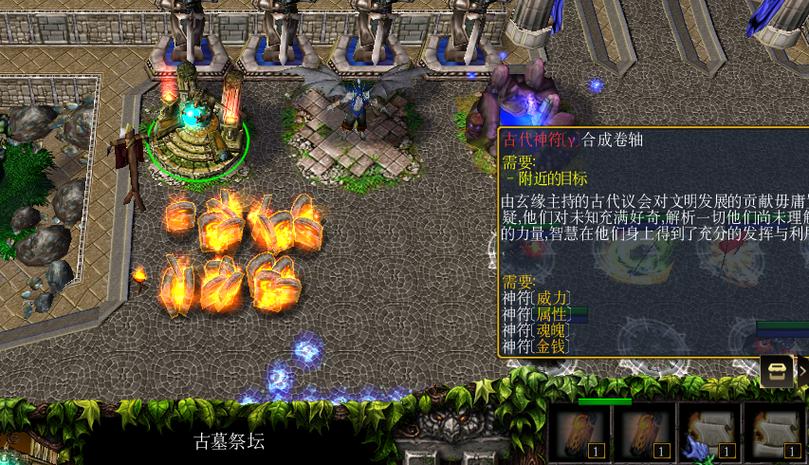 神之墓地通关攻略