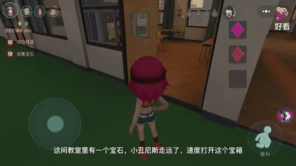 荒芜校园上二楼技巧