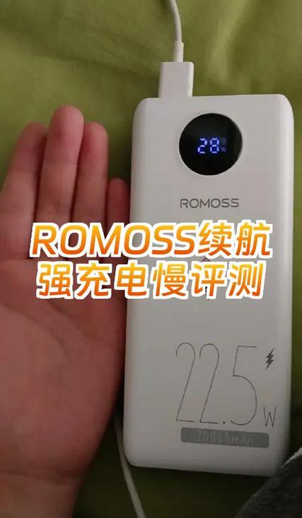充电慢是什么原因截图3
