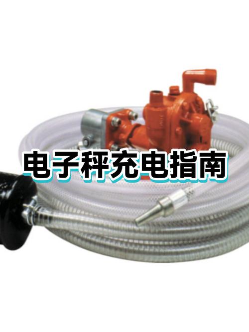 太阳能电子秤怎么充电