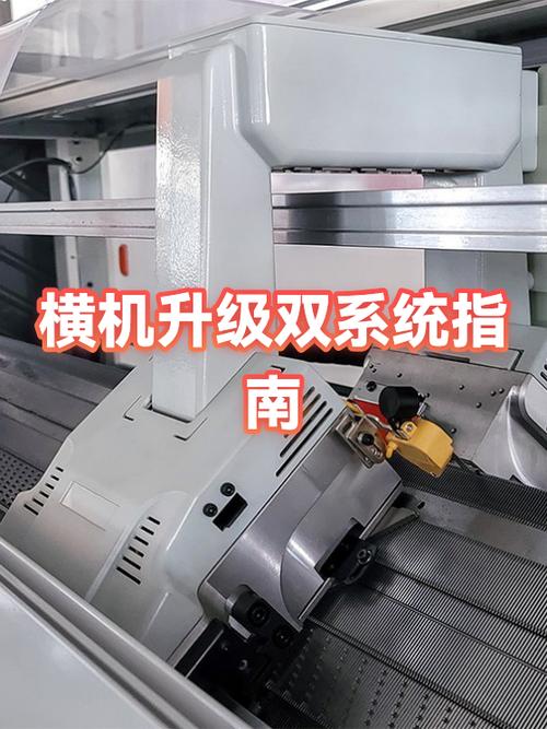 双系统好用吗