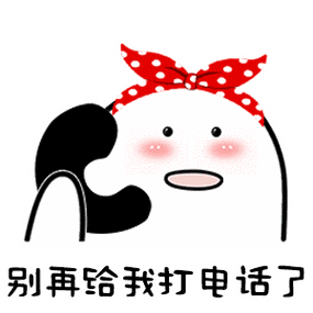 给对方打电话显示自己的头像