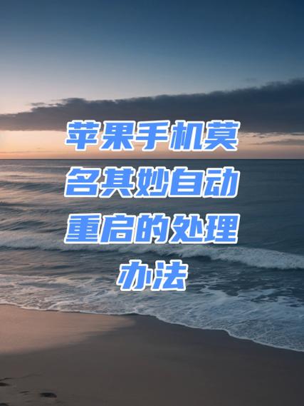 手机莫名其妙下载图片怎么解决