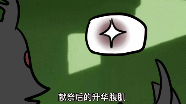 光遇大叫会不会引龙