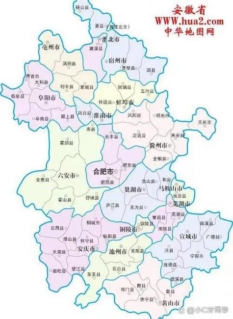 皖是哪个省会的简称