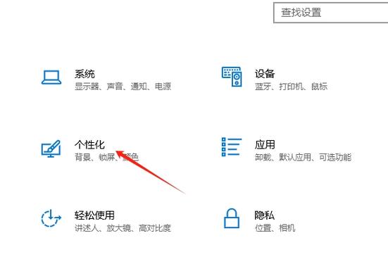 更改任务栏颜色截图3