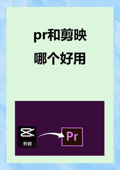 剪映和爱剪辑有什么区别截图3
