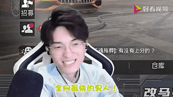 难言x和平精英视频截图3