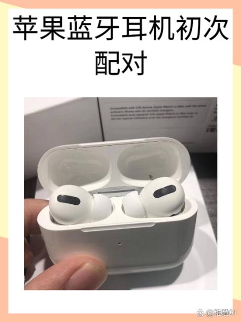 捡到苹果蓝牙盒子和耳机能用吗