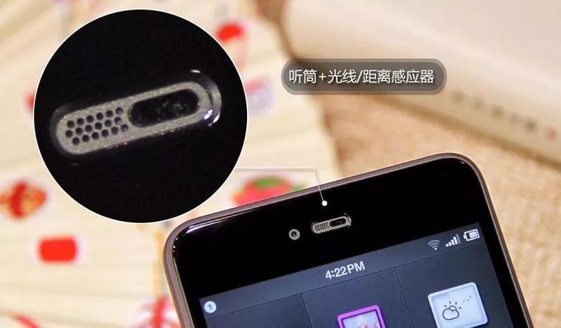苹果11靠近感应器坏了最简单处理