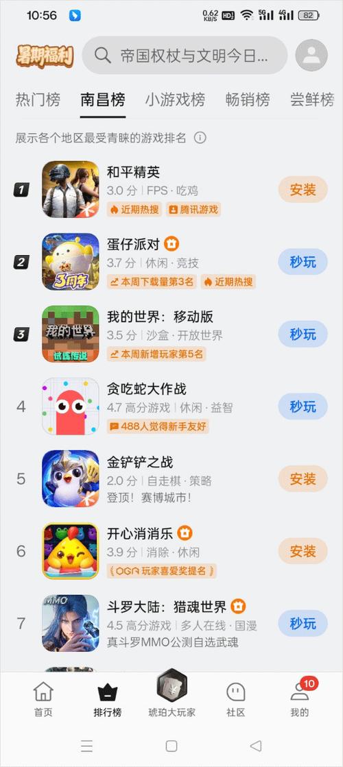 游戏中心oppo官方下载