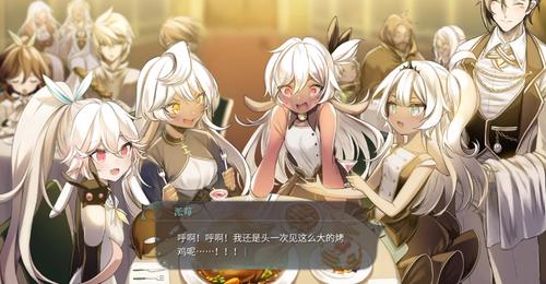 魔女之泉4下载截图3