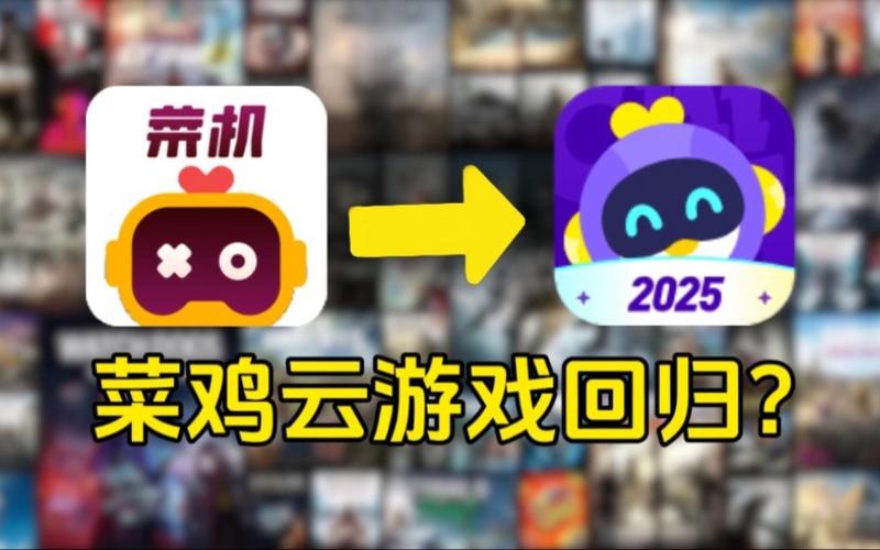 菜鸡游戏修改器下载