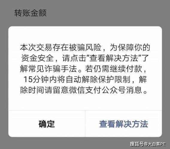 微信转账没收对方会收到提示吗