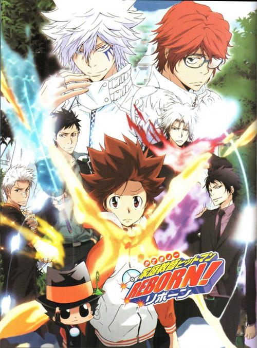 《家庭教师HITMAN REBORN!》