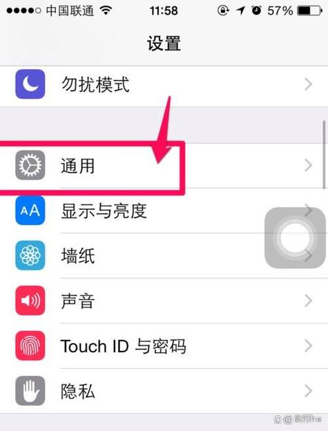苹果怎么彻底清除数据