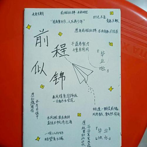 王者荣耀中拜个师傅当摆设