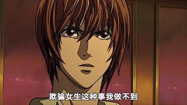 夜神月日语发音
