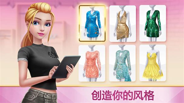 超级造型师中文内购版图标