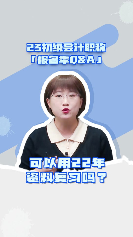 东奥轻二和轻三的区别